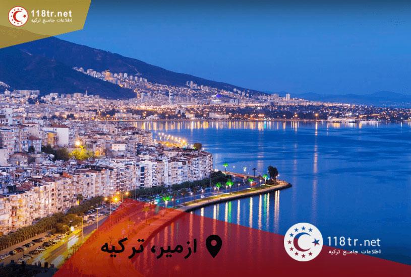 خرید ملک در ترکیه 10 خرید ملک در ترکیه 5